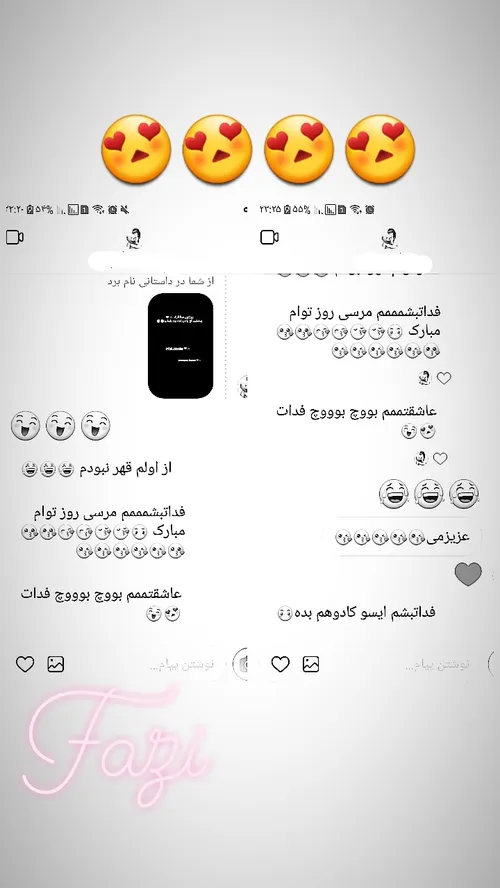 بقیش دیگ خصووصیه😂 😂 😂 😂