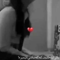 +امشب ديديش؟؟؟