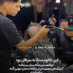 حالا اگع ایران بود چی؟😂😂😂