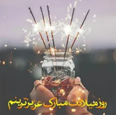 روزها از پی هم درگذرند 