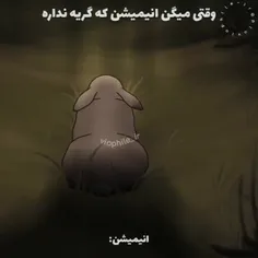 رابطه ی من با بقیه یجورایی....