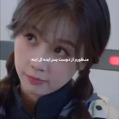 سریال اسکی به سوی عشق