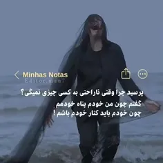 پناه خودم خداست نه هیچ کسه دیگه ❤❤🖤🌹🌹💔🥀