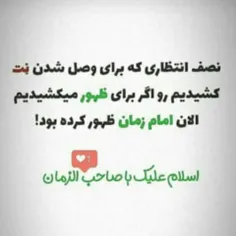 #اقاجانم