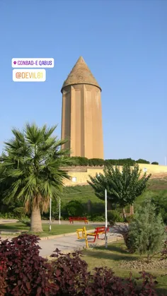 برج گنبد قابوس بنایی تاریخی از سده چهارم هجری است که در ش