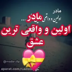 به سلامتی تموم مادرا