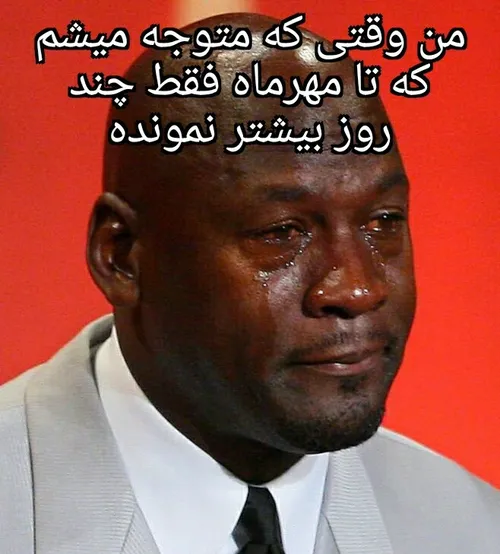 میم مدرن