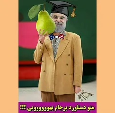 🔴  ناکارامدی سیاست خارجی دولت روحانی