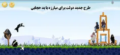 طرح جدید دولت برای مبارزه با بد حجابی:-))