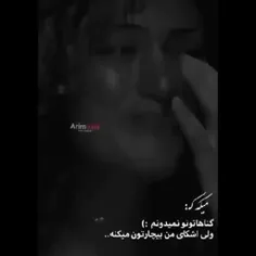 سلام من برگشتم 