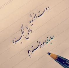 اینجوریاس (◠‿◕)