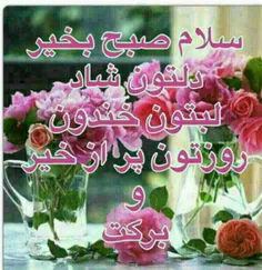 گوناگون maryamka 6575810