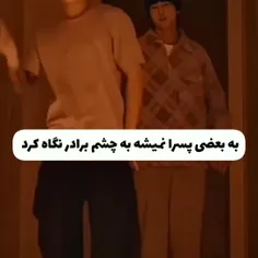 اینم از امشب .