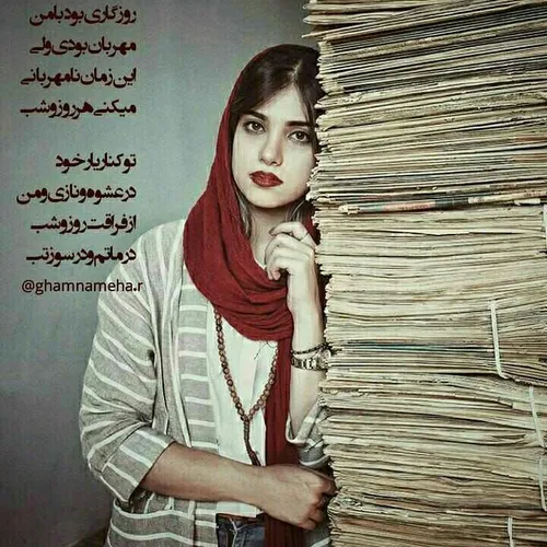 عکس نوشته sasan2017 28554845 - عکس ویسگون