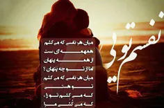 عاشقانه ها z.m.m 24276019