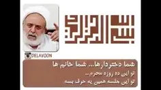 لعنت بر مسلمان نماهای درو و دوزبان ، کسانی که ظهر عاشورا 