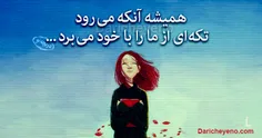 عکس نوشته raha.o 7091843