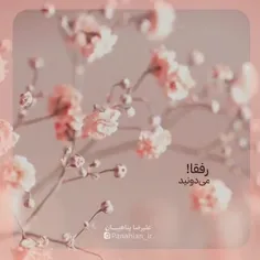 ❤️ #نیمه_شعبان