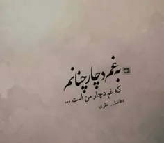 خزان شد و نیامدی..