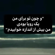 الان دوس دارم گریه کنم