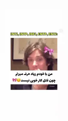 بله🤧✨