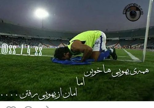 شاه فرهاد👑 👆 💪 😔