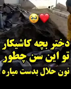 واقعا گاهی از زبان دختران در سنین مختلف رفتارهایی از پدر 