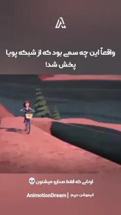 صدا کم ، به گـ ا نرین🗿.