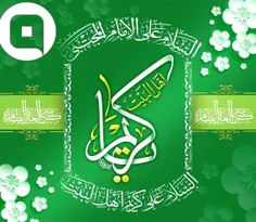 دانی که چرا ماه رمضان ماه خداست💚