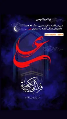 پیج من در اینستاگرام