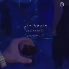 کیرر منم نبودی من اشتباه کردم🤡😊