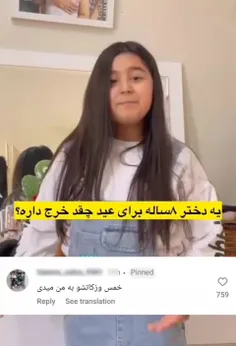 کل زندگیمم بزارم یه روز این نمیشه متاسفانه🚶🏻‍♀️