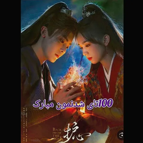  cdrama-mix2583 50004614 - عکس ویسگون