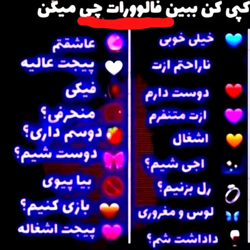 کامنت بزارید