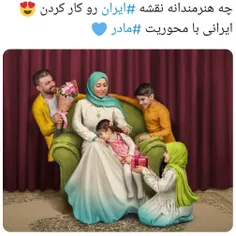 #مادر