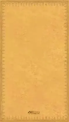 یاعلی... ✋