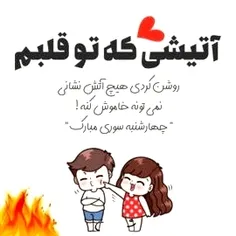 چهارشنبه 