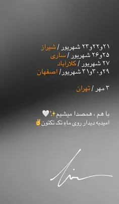 استوری جدید حامیم