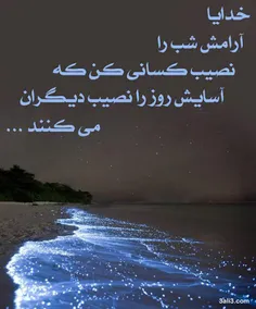 #عکس_نوشته