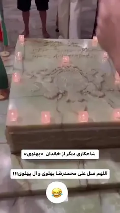 هعی خدا🤦