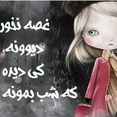 هه