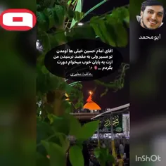 1  عاقبت بخیرمون کن دورت بگردم ...🥺♥️