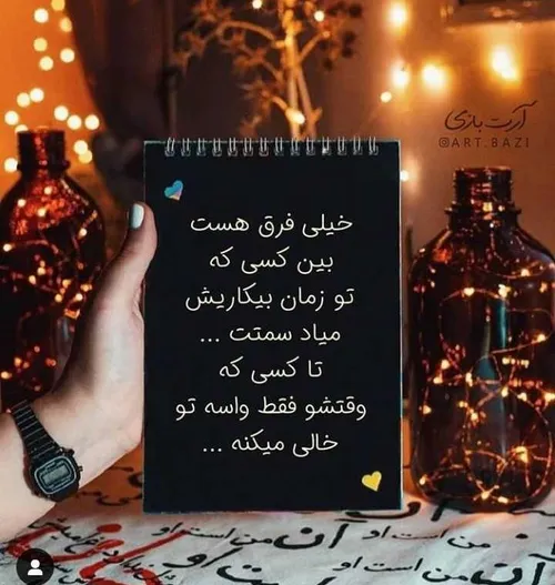 عکس نوشته