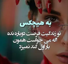 عکس نوشته sepidehzarei1378 28441464