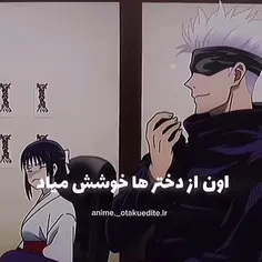 She likes a boy, she likes a boy