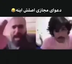 از این به بعد منم اینطوری دعوا میکنم🤣#بی_تی_اس#طنز#کاریکا