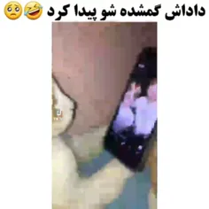 شوگولی من🐈