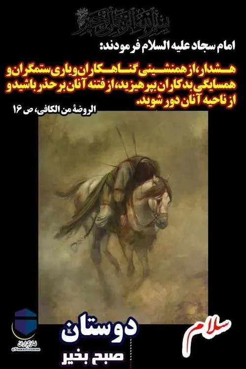  salamonalaikom 75723081 - عکس ویسگون