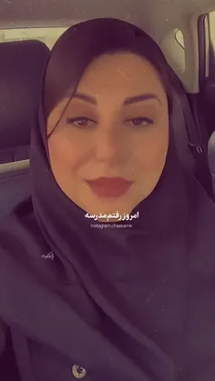 والله من گوگولی ام ن اون دختر..😄