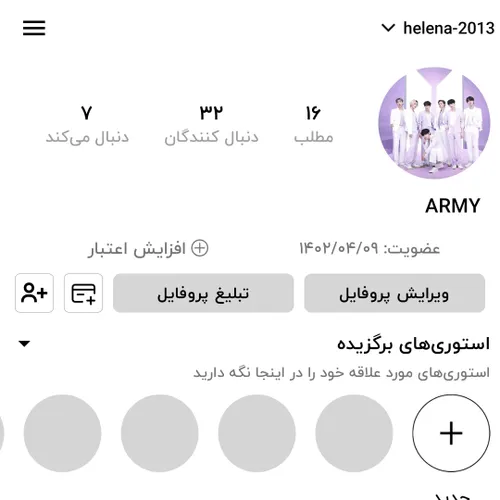 از دوستان عزیزی که منو فالو کردن خیلییییی ممنونم امیدوارم